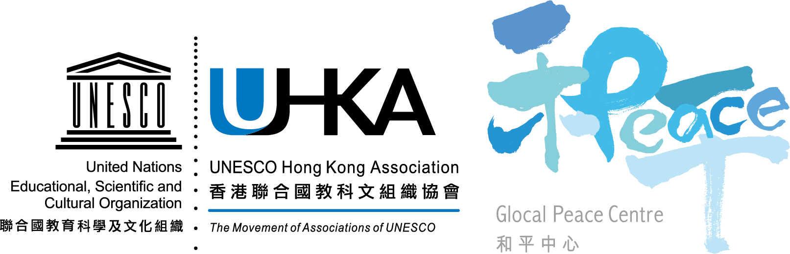 Culture ‧ Actions for Peace Youth Programme